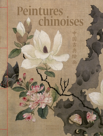PEINTURES CHINOISES REEDITION (9782850889523-front-cover)