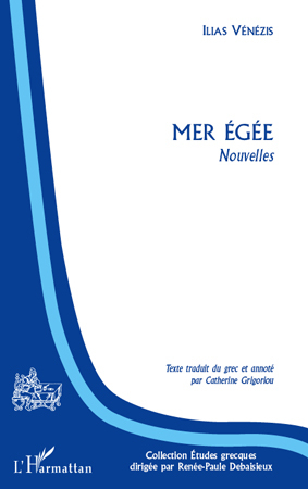 Mer Egée, Nouvelles (9782296126602-front-cover)