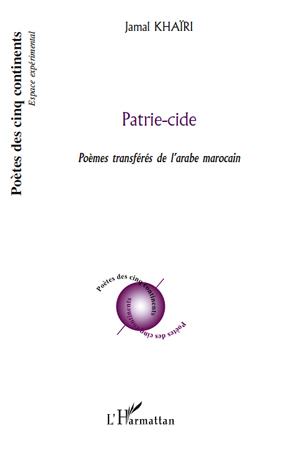 Patrie-cide, Poèmes transférés de l'arabe marocain (9782296133556-front-cover)