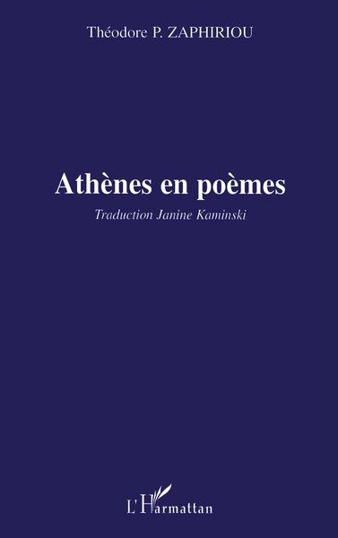 Athènes en poèmes (9782296119963-front-cover)