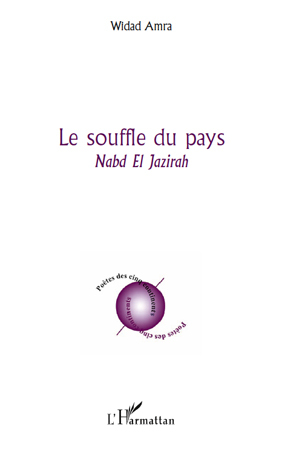 Le souffle du pays, Nabd El Jazirah (9782296131064-front-cover)