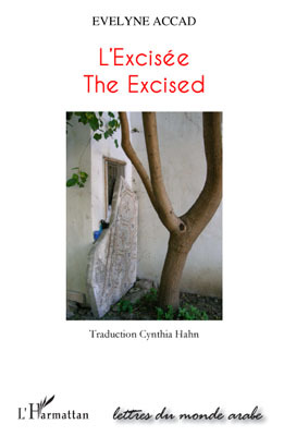 L'Excisée, - Texte en anglais (9782296102019-front-cover)
