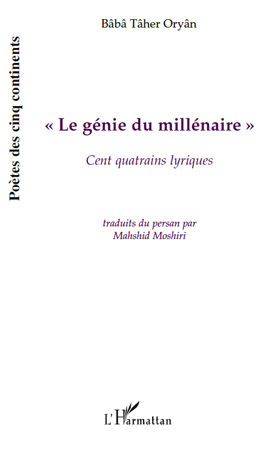 LE GENIE DU MILLENAIRE, CENT QUATRAINS LYRIQUES (9782296114326-front-cover)