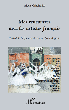 Mes rencontres avec les artistes français (9782296117686-front-cover)