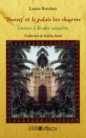 Youssef et le palais des chagrins, Contes d'Arabie saoudite (9782296105799-front-cover)