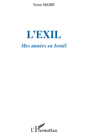 L'Exil, Mes années en Israël (9782296133549-front-cover)