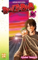 Beelzebub T26 (9782820320278-front-cover)