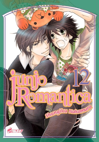 Junjo Romantica T12 (9782820306456-front-cover)