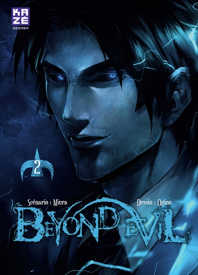 Beyond Evil T02 (9782820323453-front-cover)