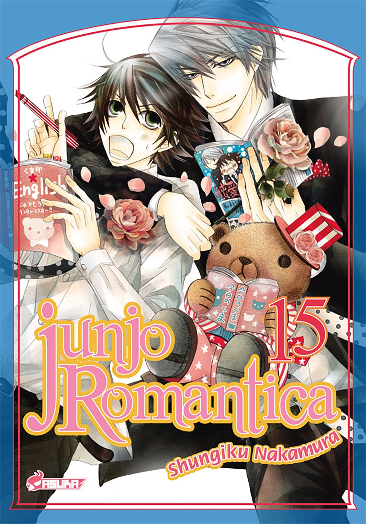 Junjo Romantica T15 (9782820317162-front-cover)