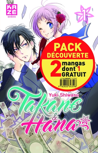 Takane & Hana - Pack Découverte (9782820343598-front-cover)