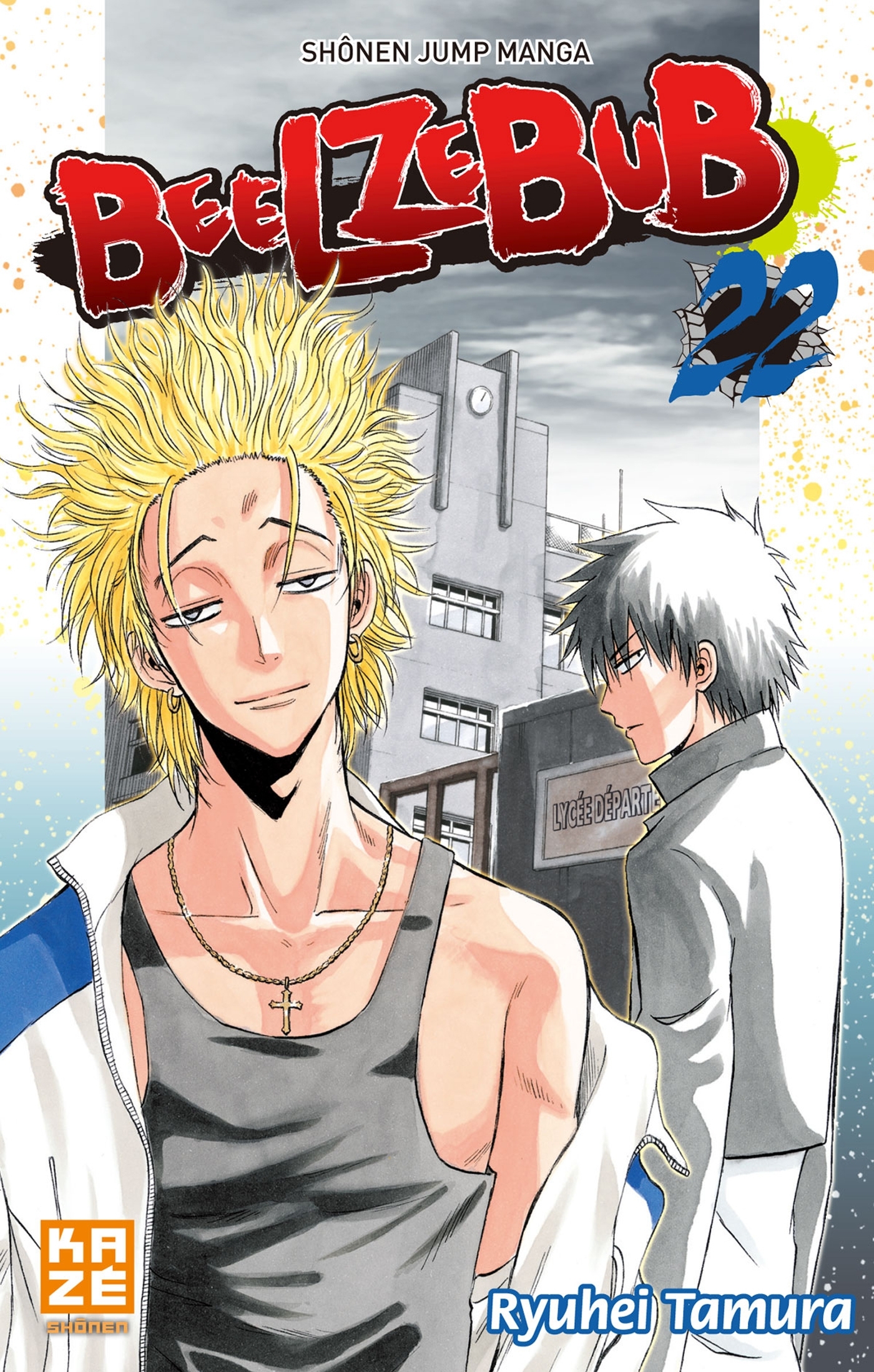 Beelzebub T22 (9782820317834-front-cover)