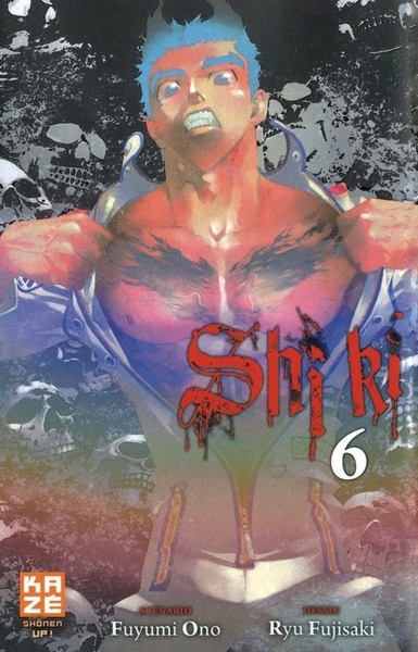 Shi-ki T06 (9782820301345-front-cover)