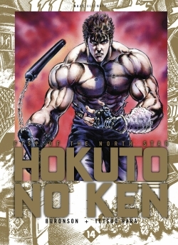 Hokuto no Ken Ultimate T14 (9782820324825-front-cover)