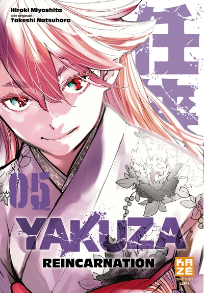 Yakuza Reincarnation T05 (9782820343765-front-cover)