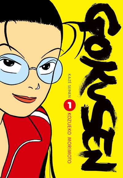 Gokusen T01 (9782820318145-front-cover)