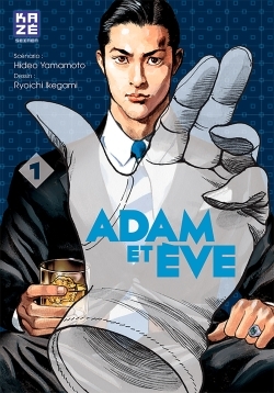 Adam et Eve T01 (9782820329257-front-cover)