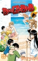 Beelzebub T17 (9782820315533-front-cover)