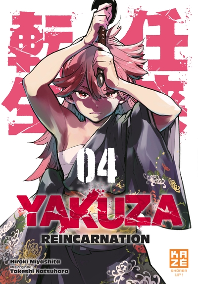 Yakuza Reincarnation T04 (9782820342928-front-cover)