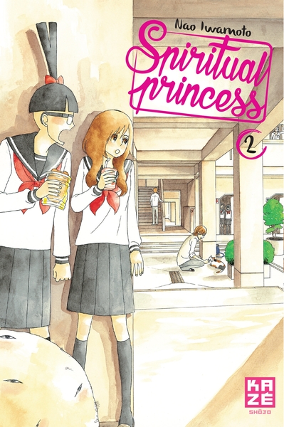 Spiritual Princess T02 (9782820332103-front-cover)