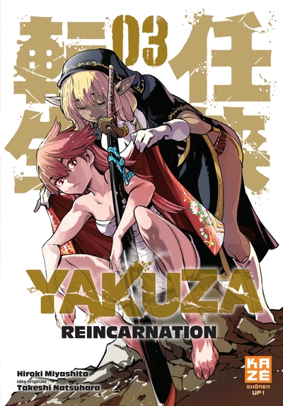Yakuza Reincarnation T03 (9782820342911-front-cover)