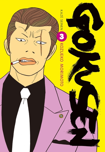 Gokusen T03 (9782820318169-front-cover)