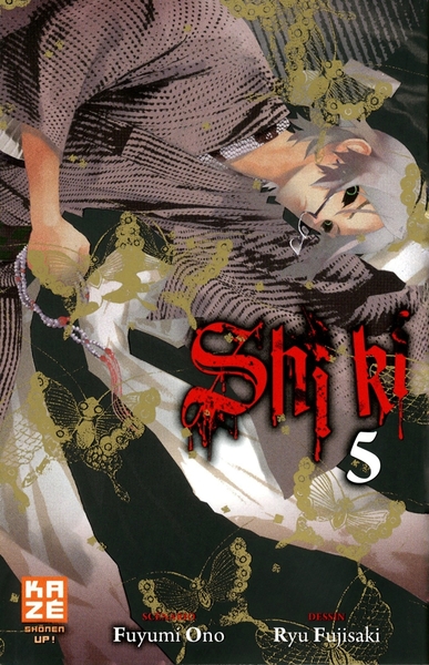 Shi-ki T05 (9782820300577-front-cover)