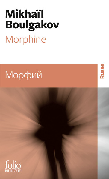 Morphine (9782072826962-front-cover)