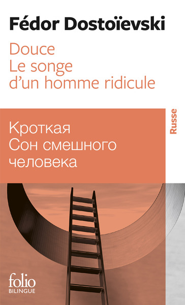 Douce - Le songe d'un homme ridicule (9782072893353-front-cover)