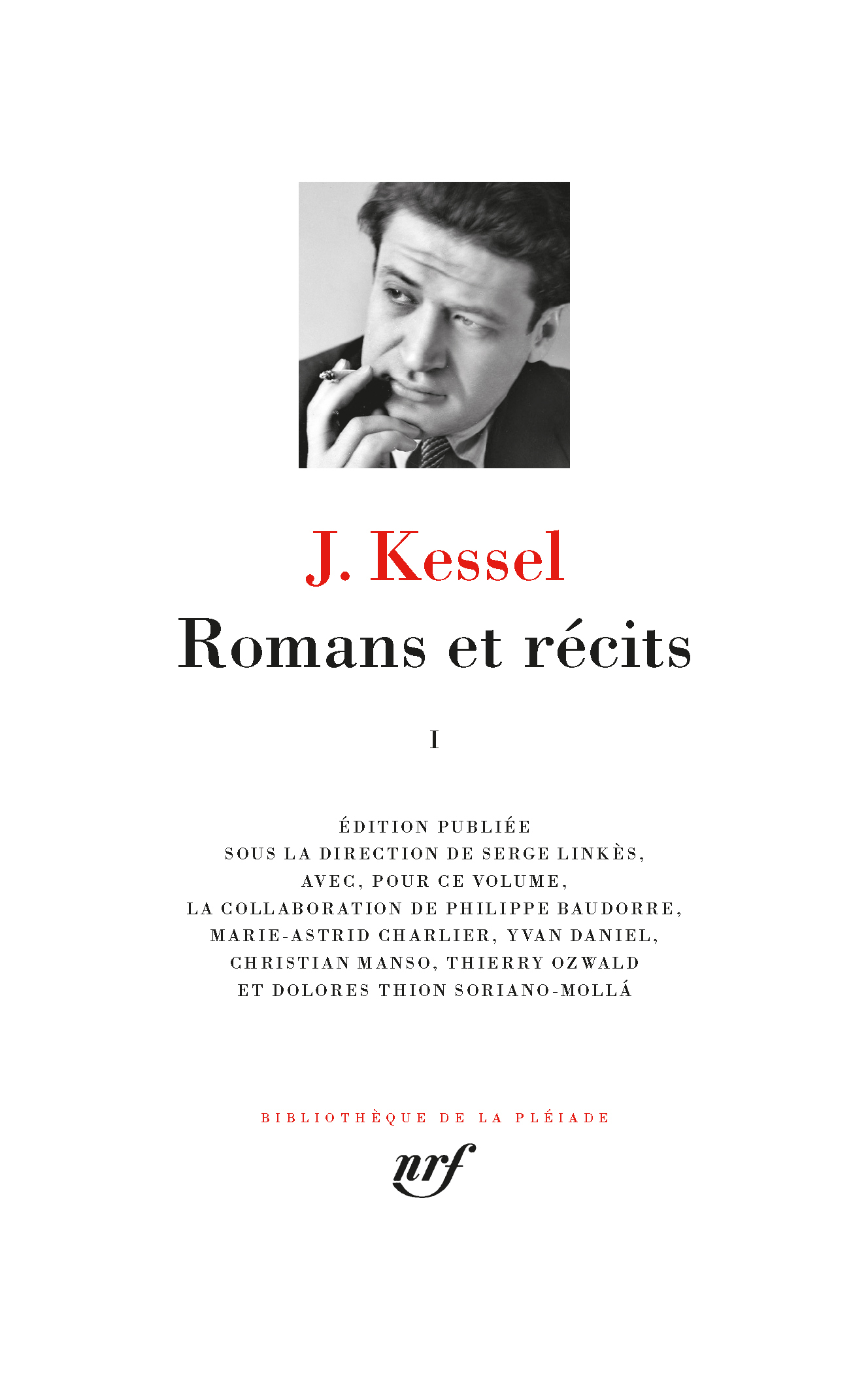 Romans et récits (9782072850073-front-cover)