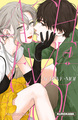 Achève-moi - tome 4 (9791042021122-front-cover)