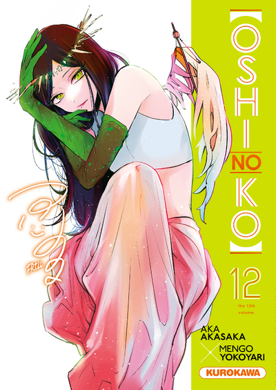 Oshi no ko - tome 12 (9791042014551-front-cover)