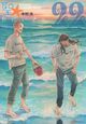Les vacances de Jésus & Bouddha - Tome 22 (9791042018894-front-cover)