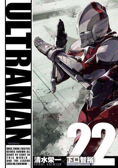 Ultraman - Tome 22 (9791042021917-front-cover)