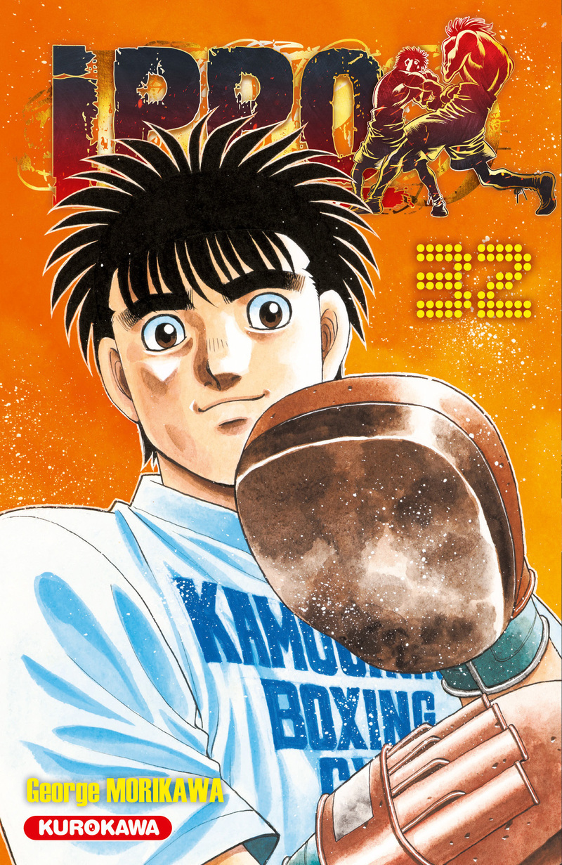 Ippo Saison 6 - Tome 32 (9791042018511-front-cover)