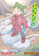 Yotsuba & ! - tome 16 (9791042020798-front-cover)