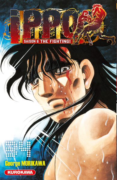 Ippo Saison 6 - Tome 34 (9791042021481-front-cover)