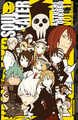 Soul Eater - tome 1 - Edition 20 ans (9791042020620-front-cover)