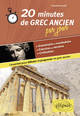 20 minutes de grec ancien par jour (9782340014923-front-cover)