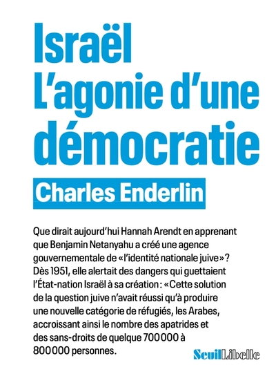 Israël. L'agonie d'une démocratie (9782021539158-front-cover)