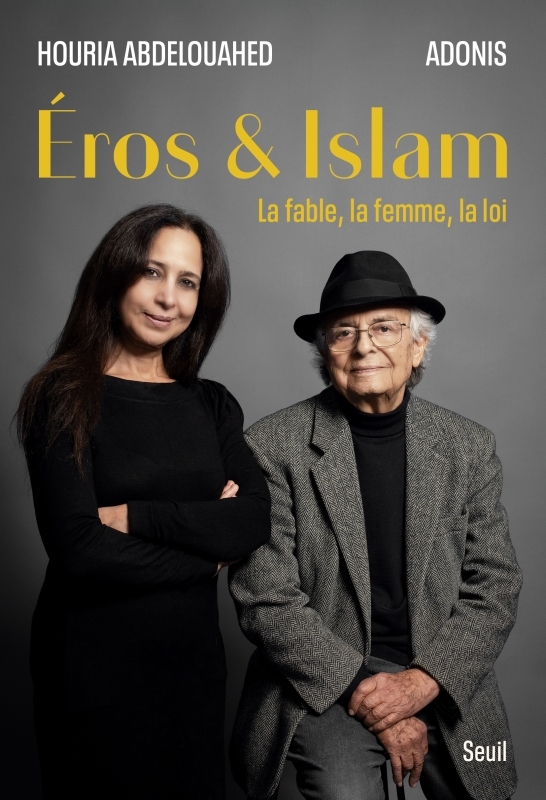Eros et Islam, La fable, la femme, la loi (9782021586855-front-cover)