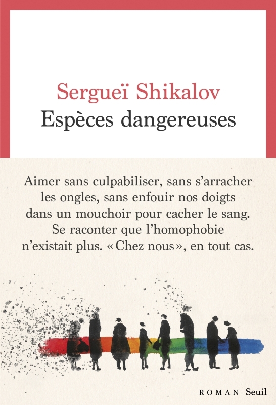 Espèces dangereuses (9782021550689-front-cover)