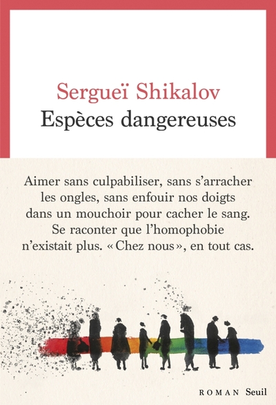 Espèces dangereuses (9782021550689-front-cover)