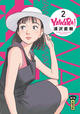 Yawara - Tome 2 (9782505084969-front-cover)