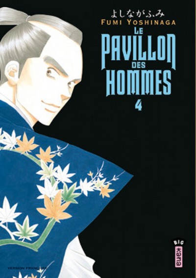 Le Pavillon des hommes - Tome 4 (9782505008545-front-cover)