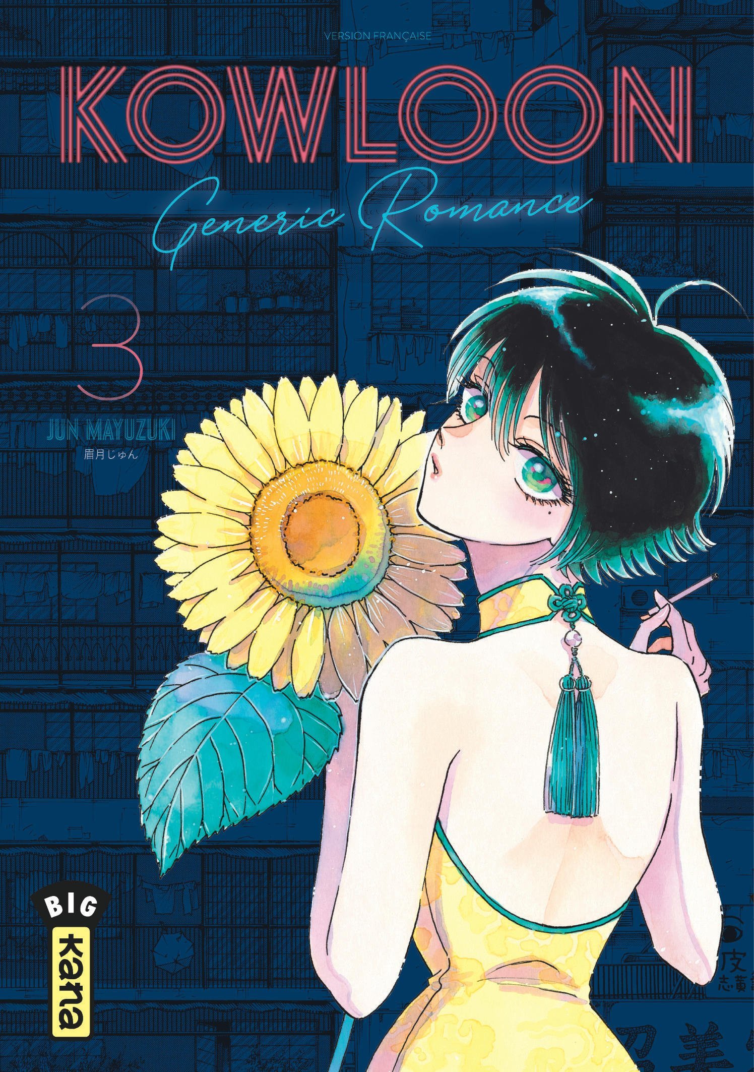 Kowloon Generic Romance - Tome 3 (9782505089933-front-cover)