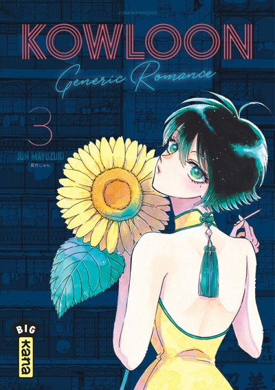 Kowloon Generic Romance - Tome 3 (9782505089933-front-cover)