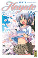 Hayate The combat butler - Tome 36 (9782505069430-front-cover)