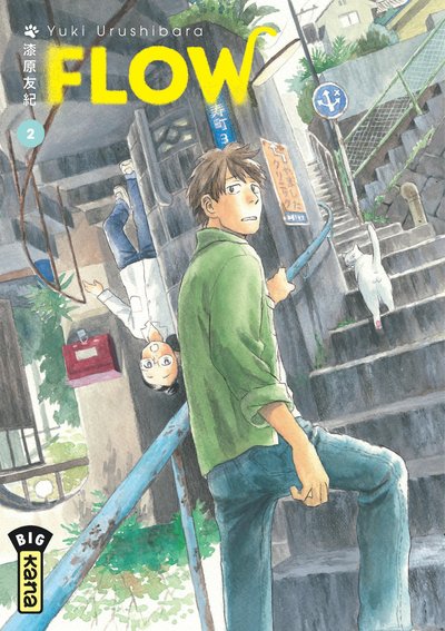 Flow - Tome 2 (9782505088318-front-cover)