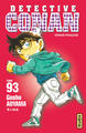 Détective Conan - Tome 93 (9782505068495-front-cover)